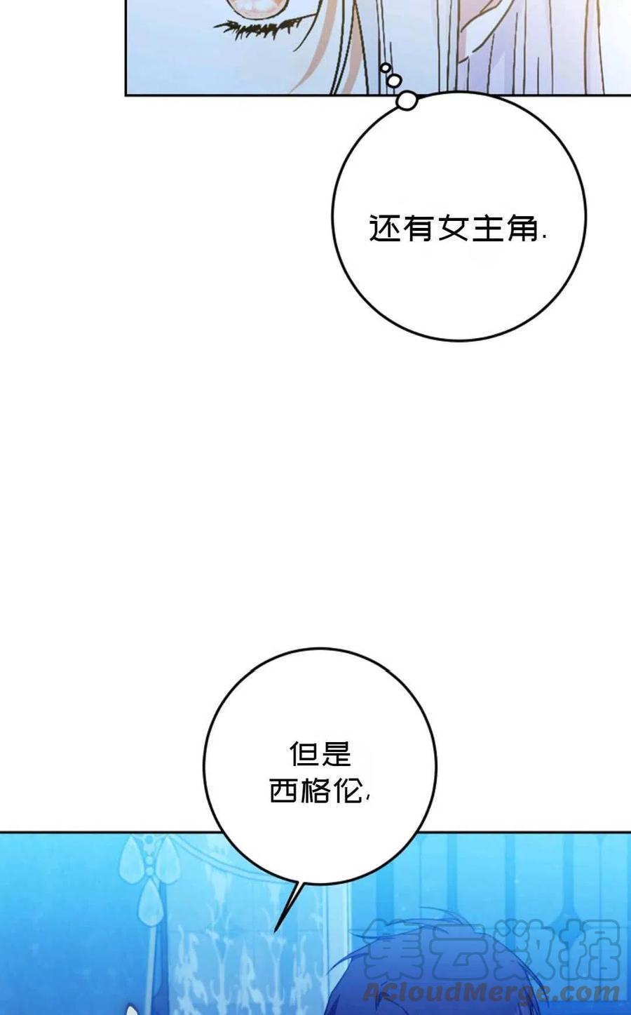 第30话64