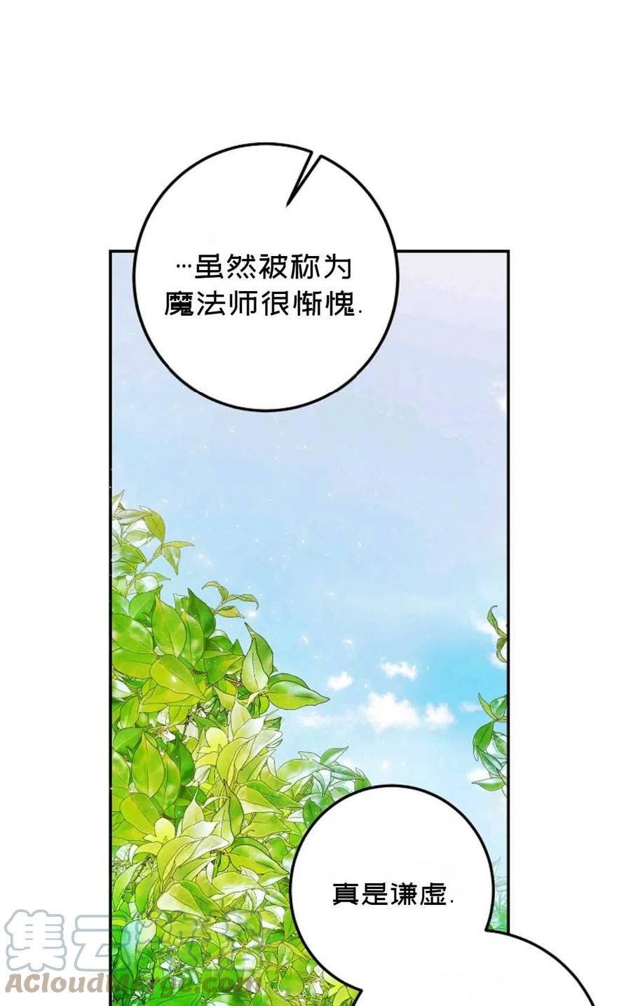 第26话64