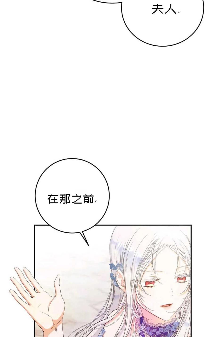 第24话34