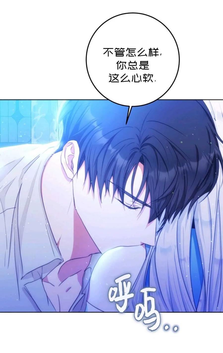 第30话11