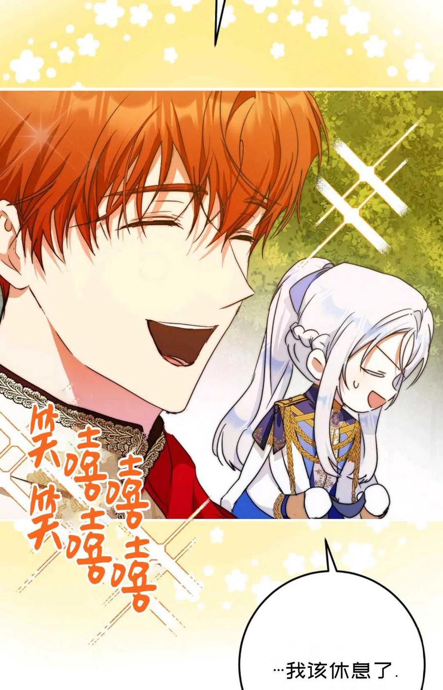第39话55