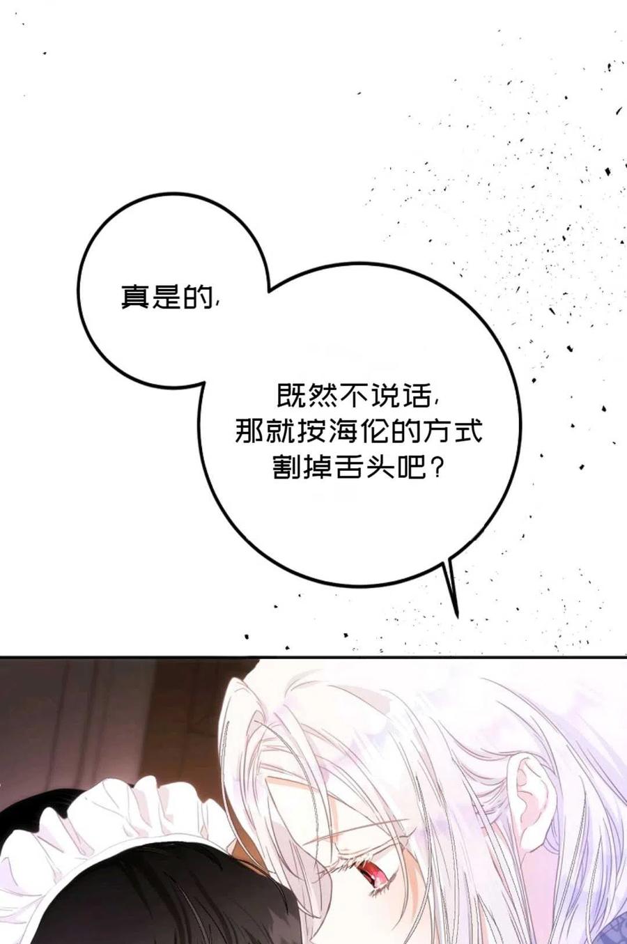 第21话68