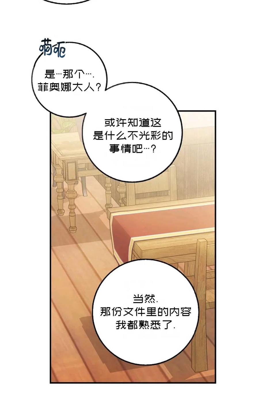 第13话40