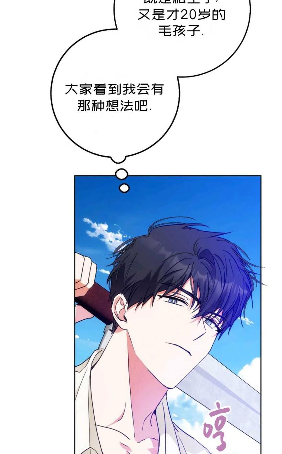 第37话17