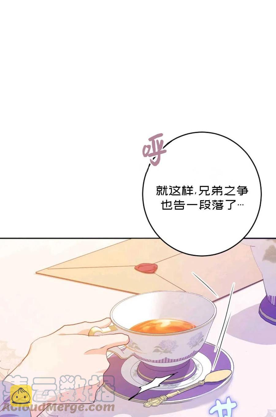 第23话85