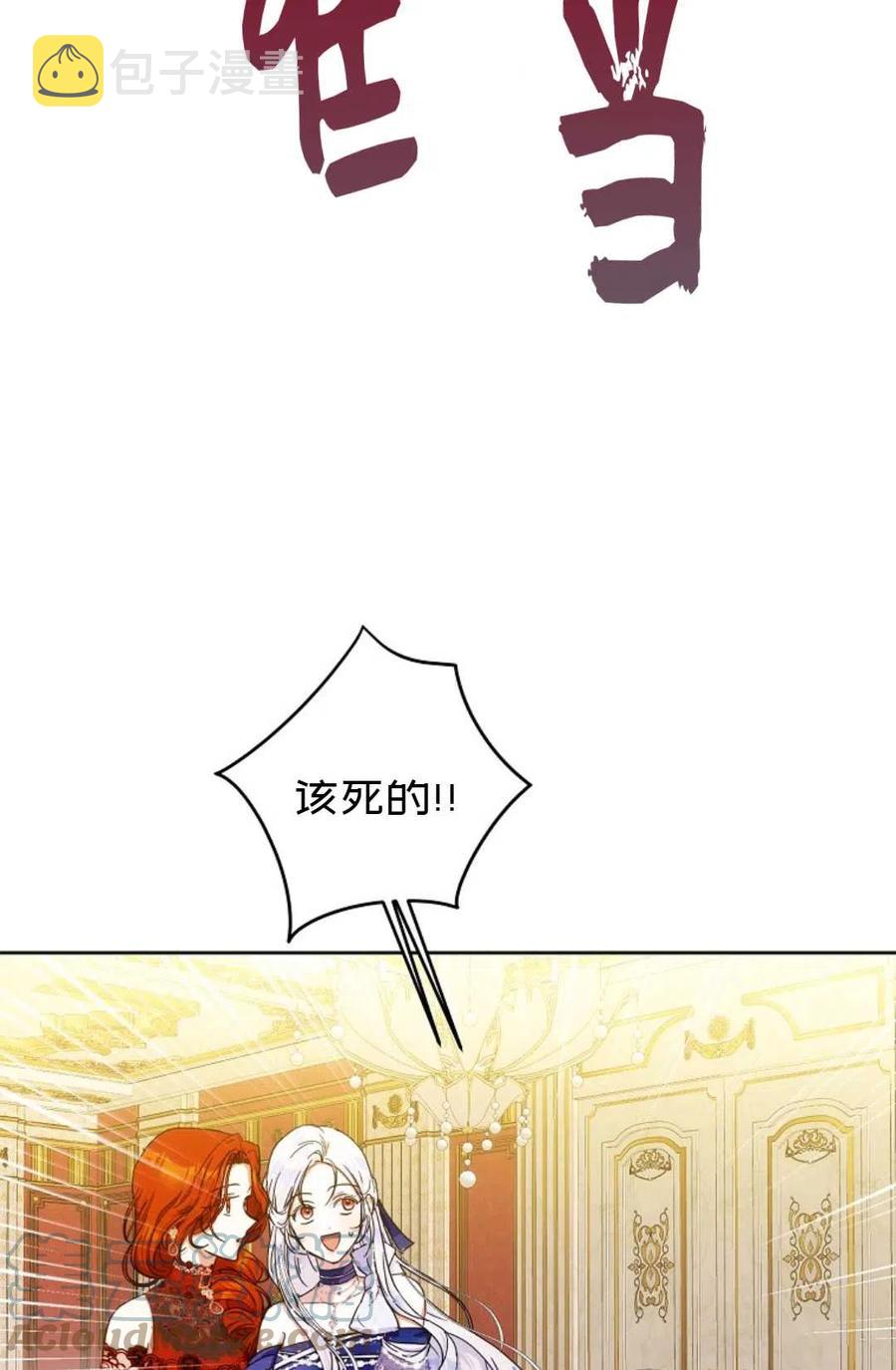 第32话85