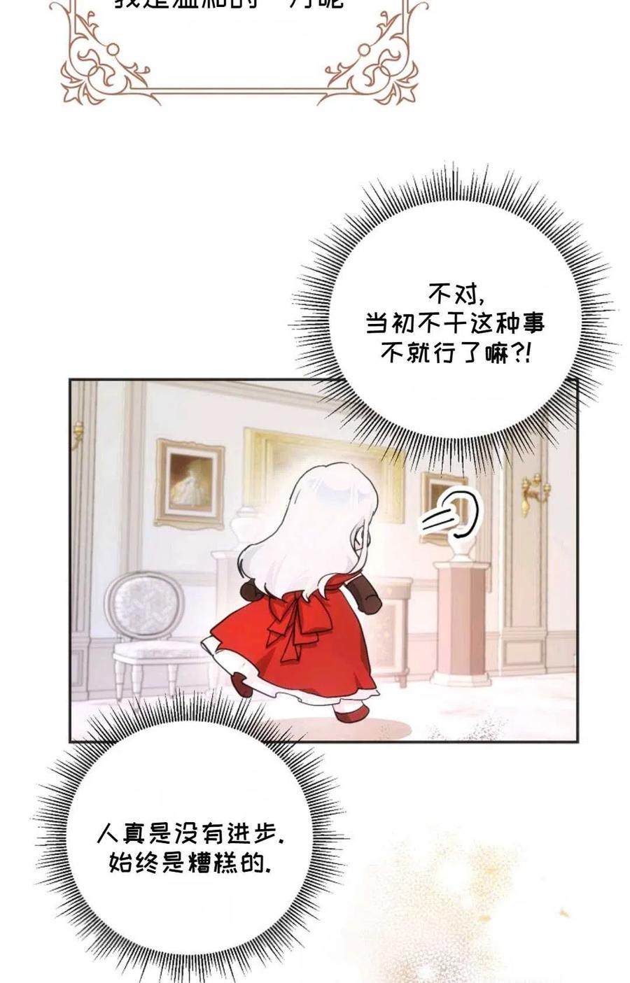第22话4