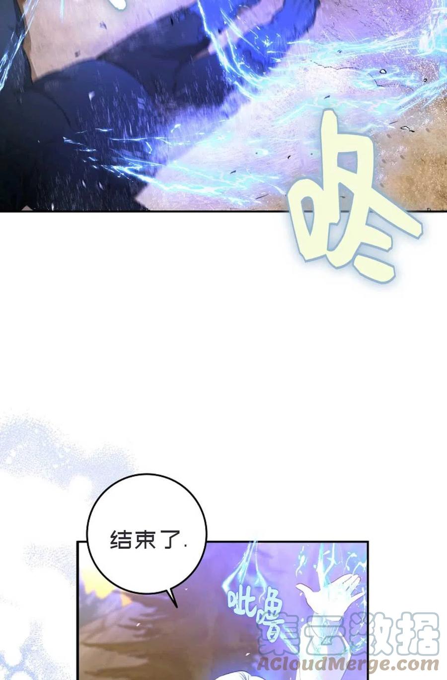 第05话64