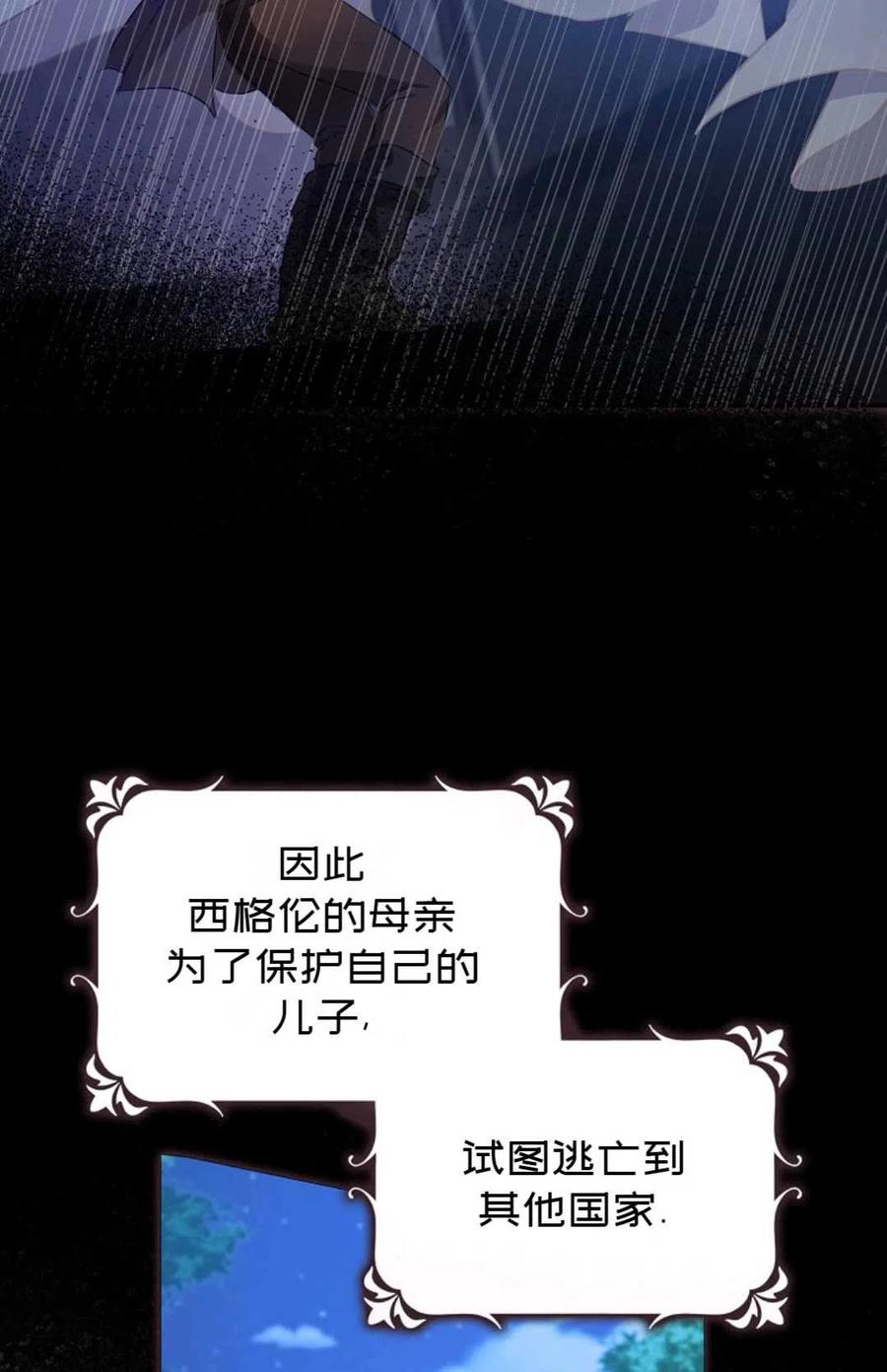 第06话25