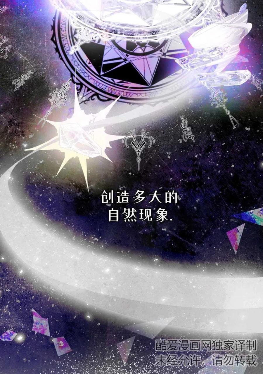 第04话1