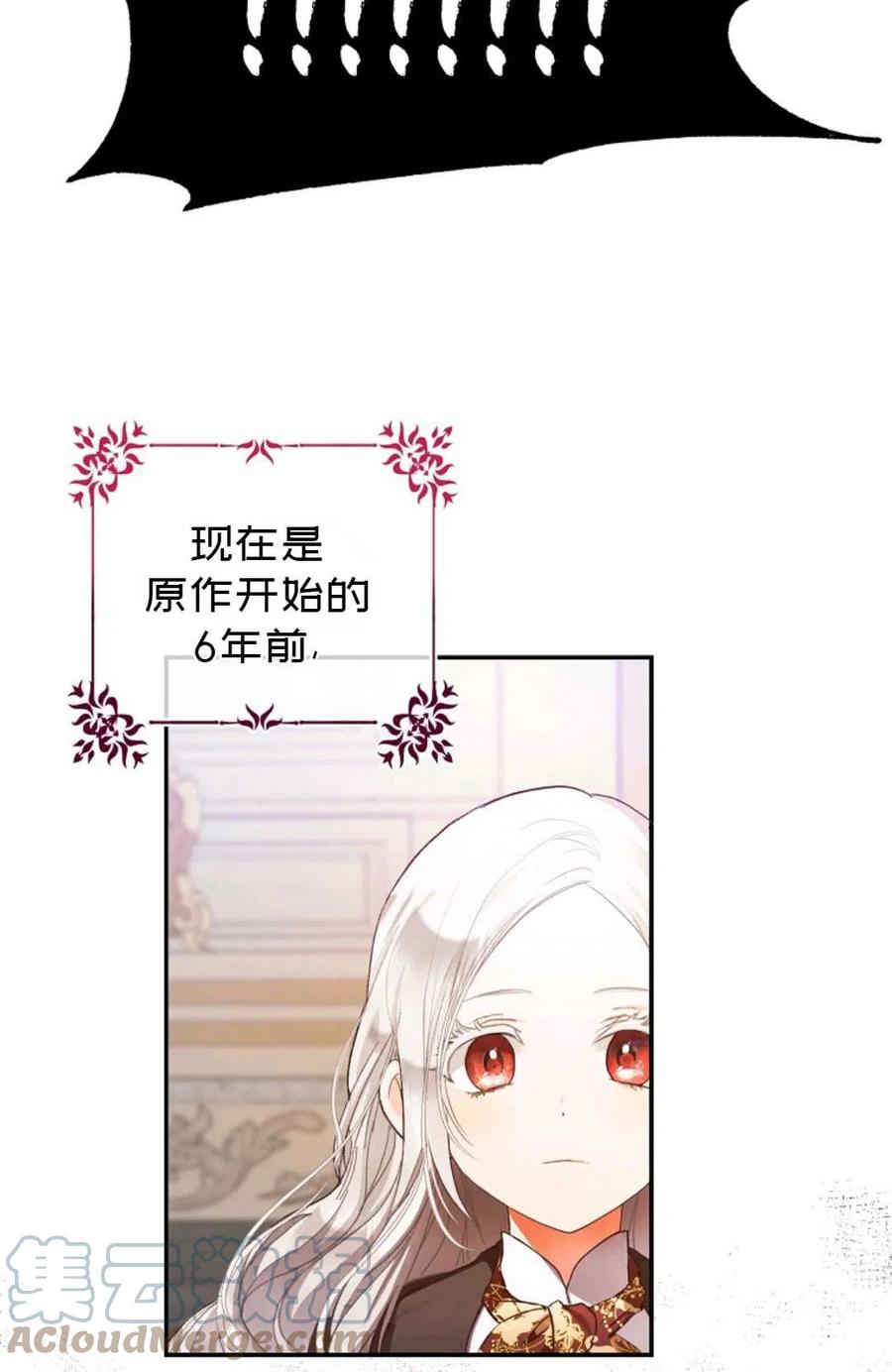 第01话36