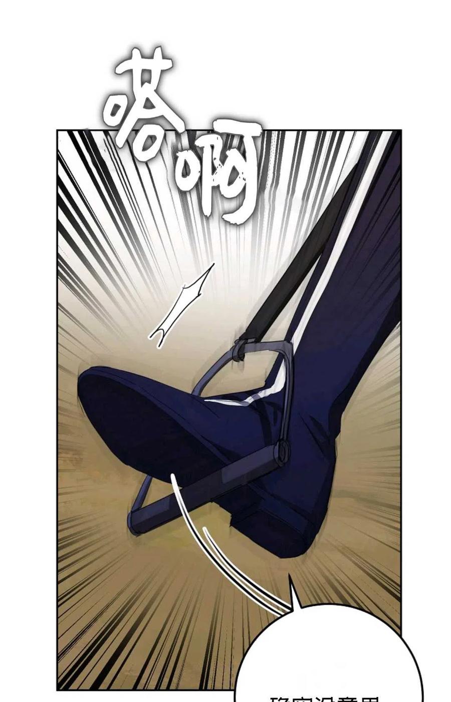 第39话47