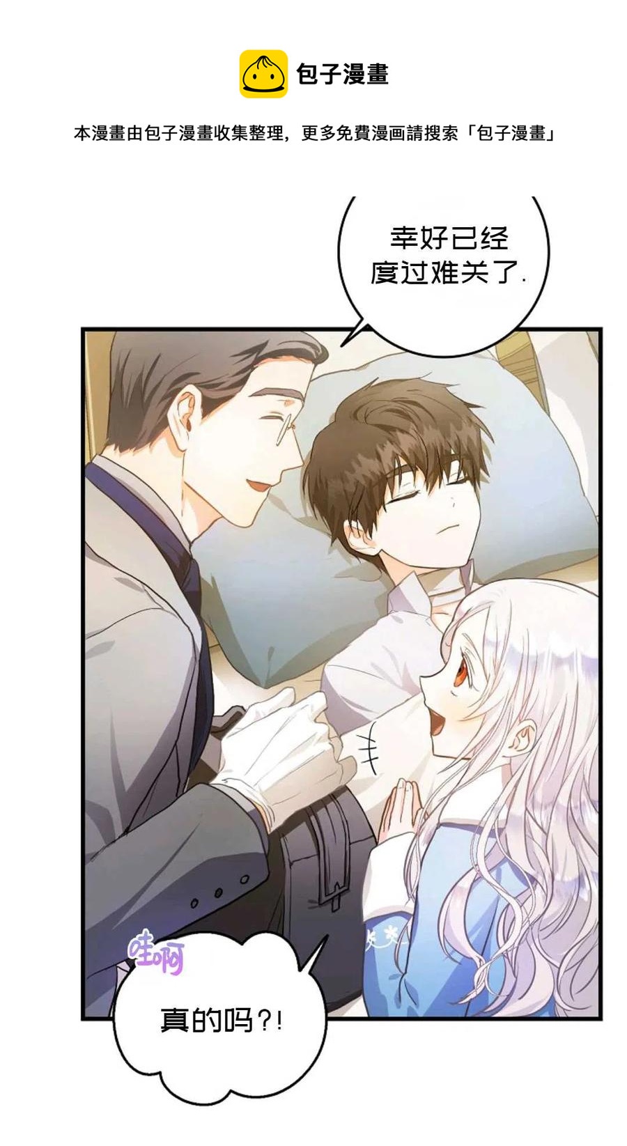 第06话10