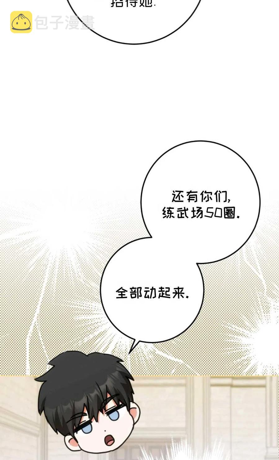 第37话30