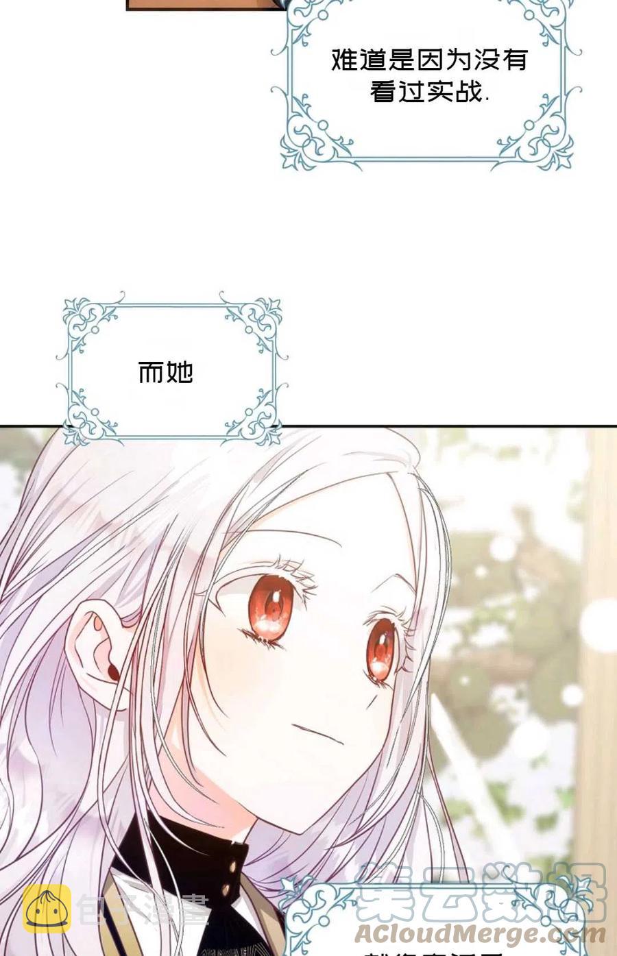 第12话48