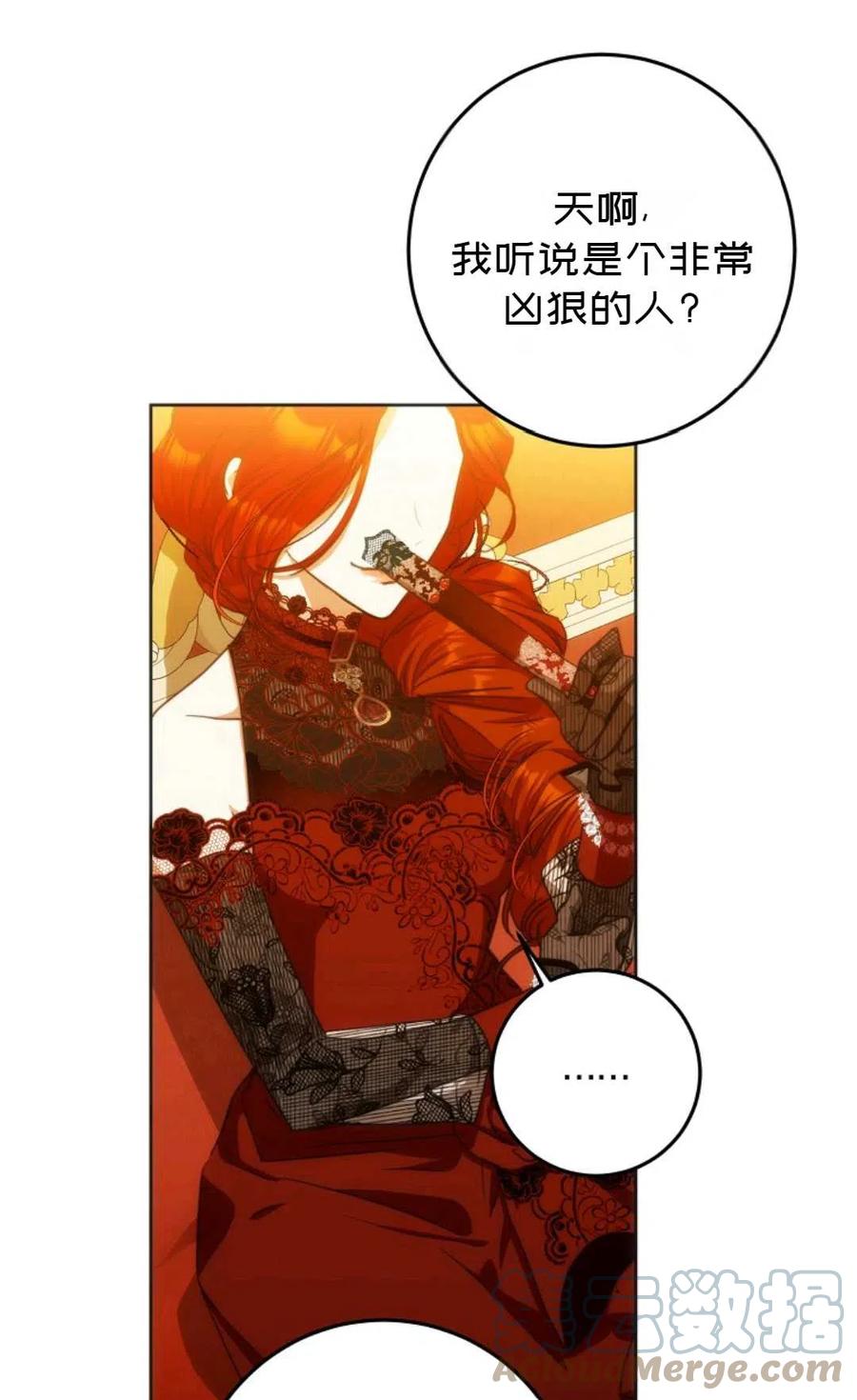 第31话45