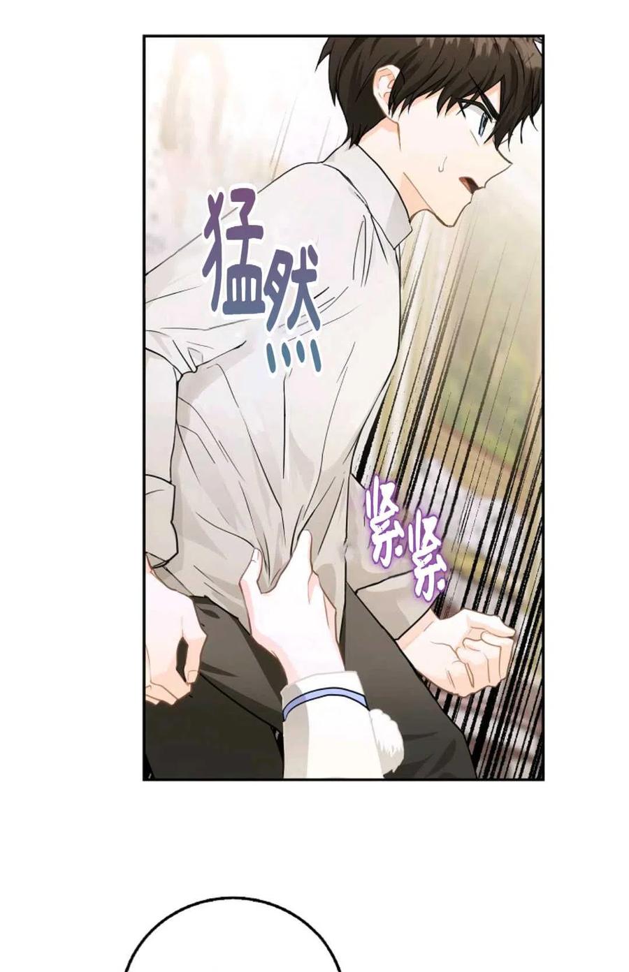 第09话43