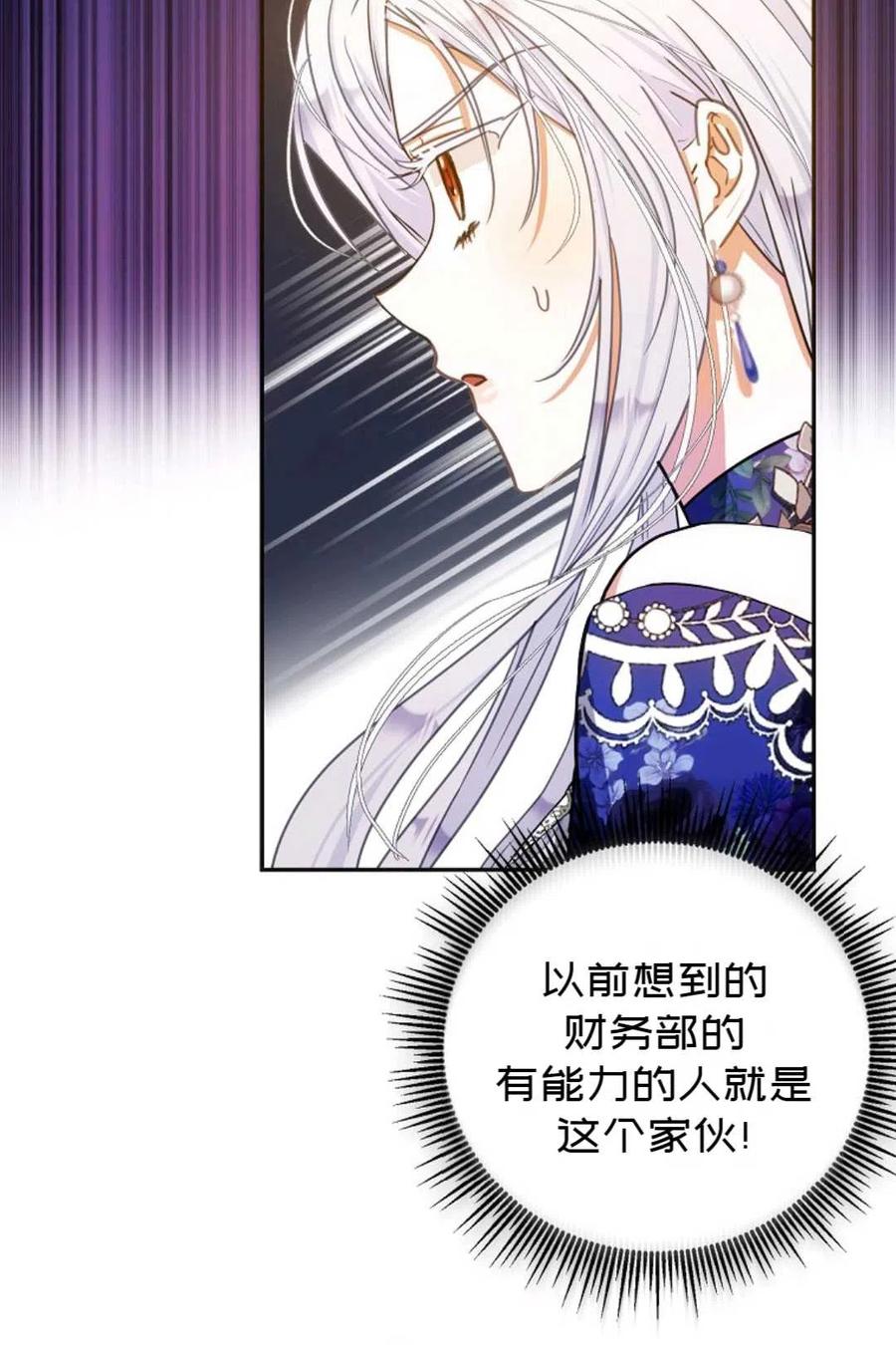第26话80