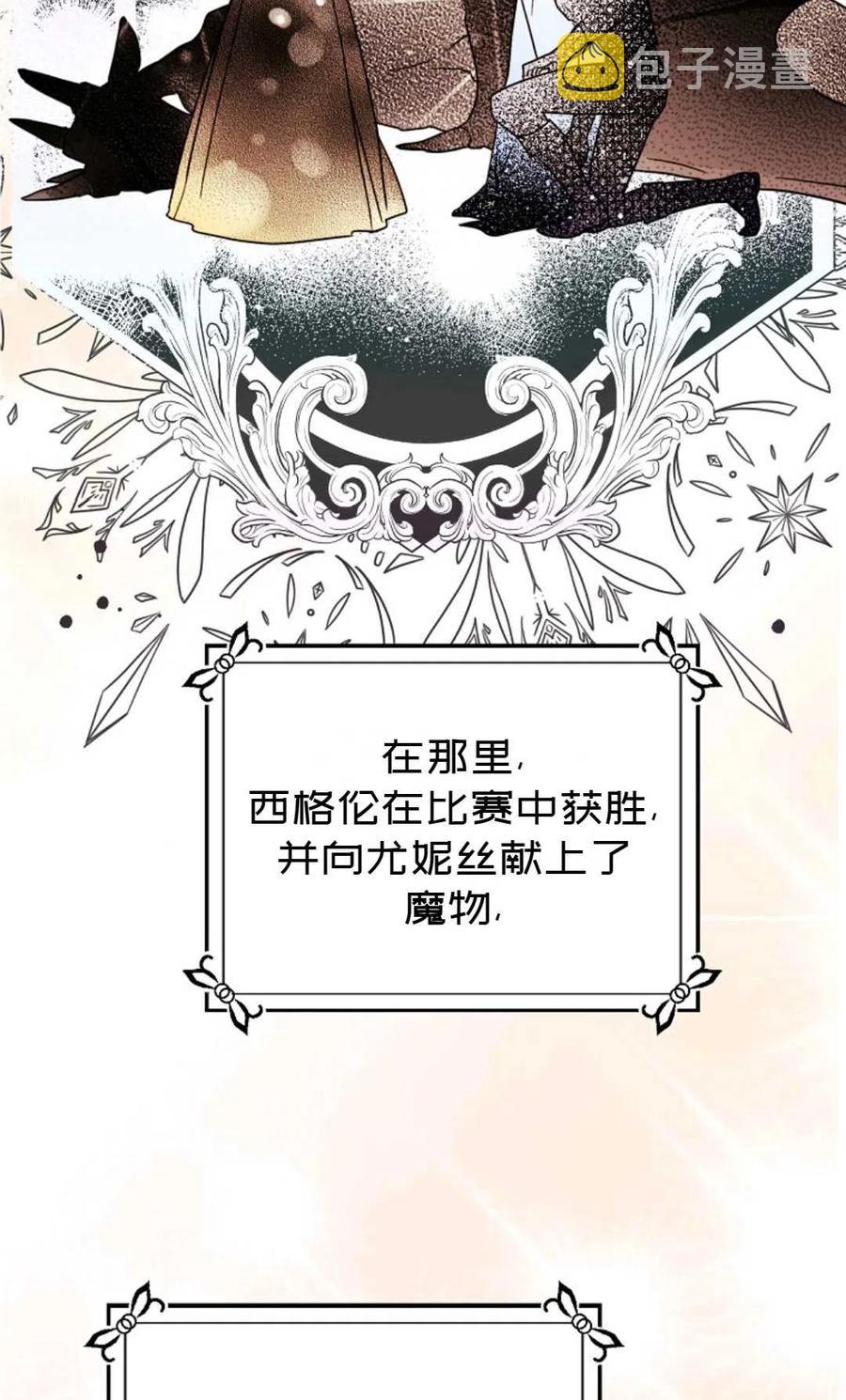 第37话95