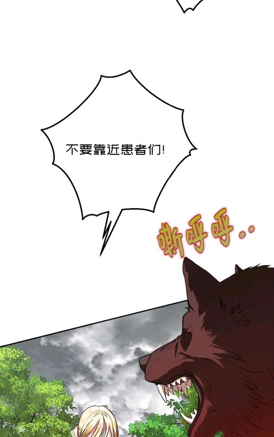 第40话57