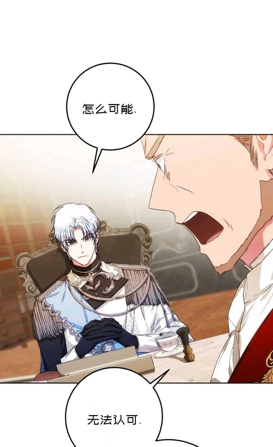 第35话61