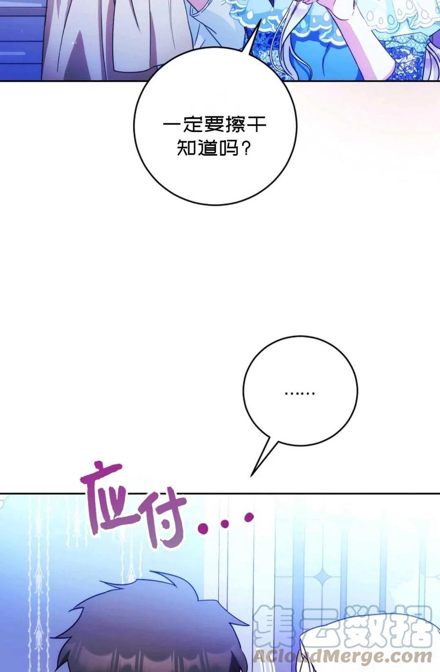 第29话64
