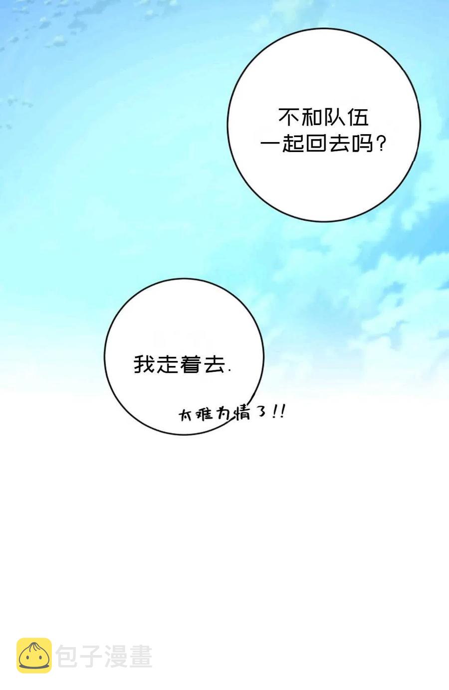第29话31
