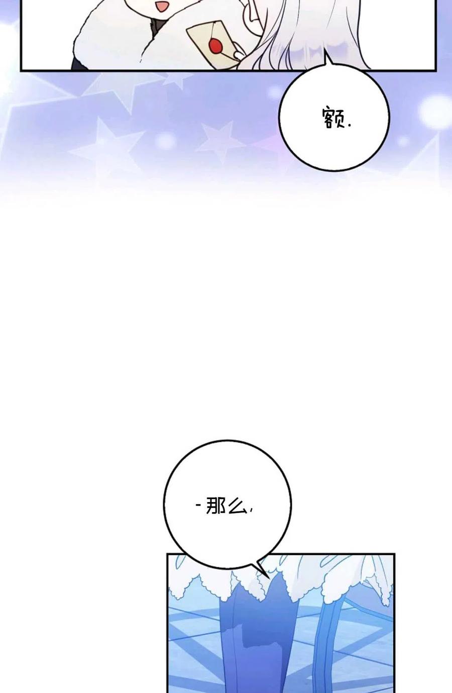 第19话63