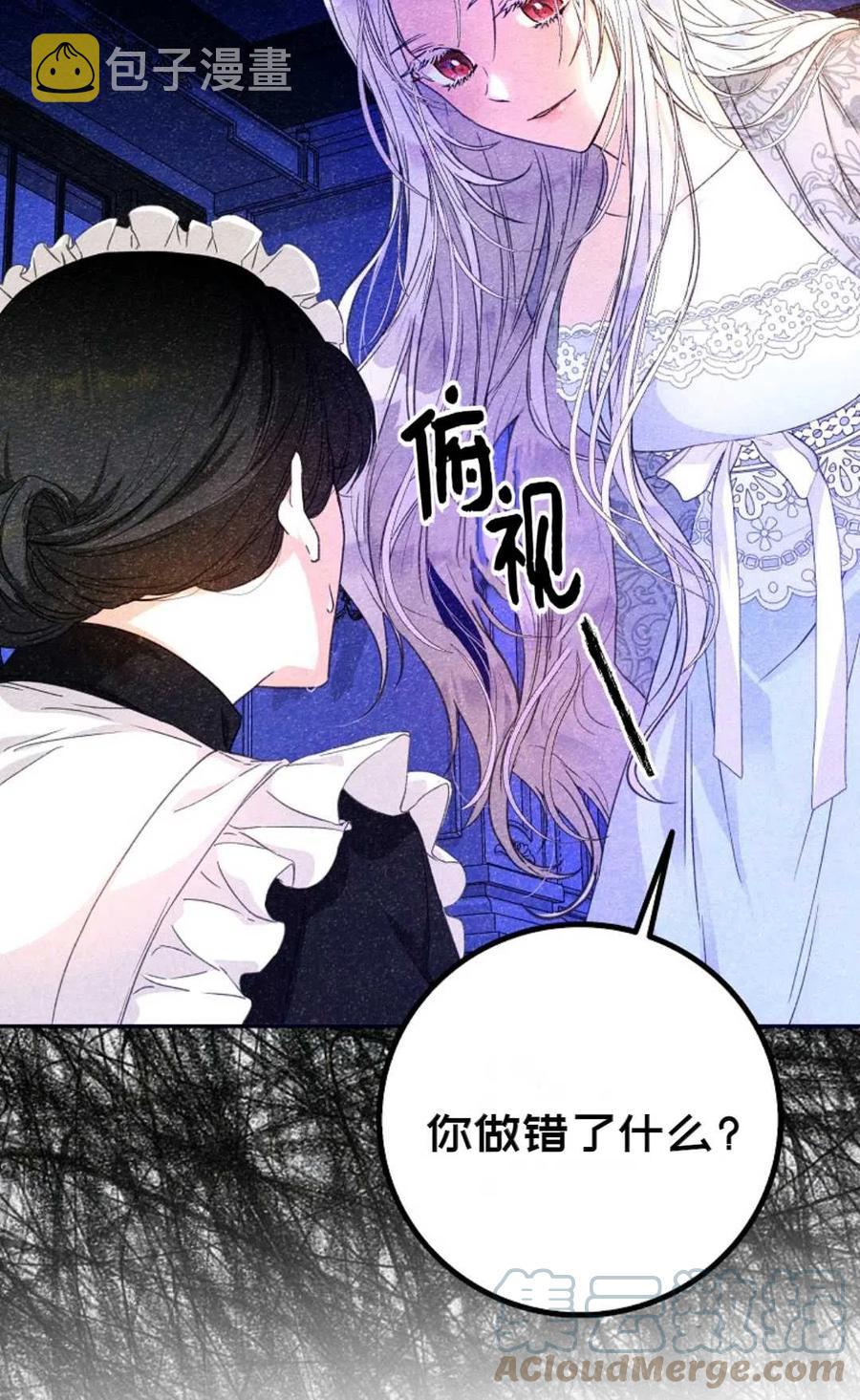 第21话64