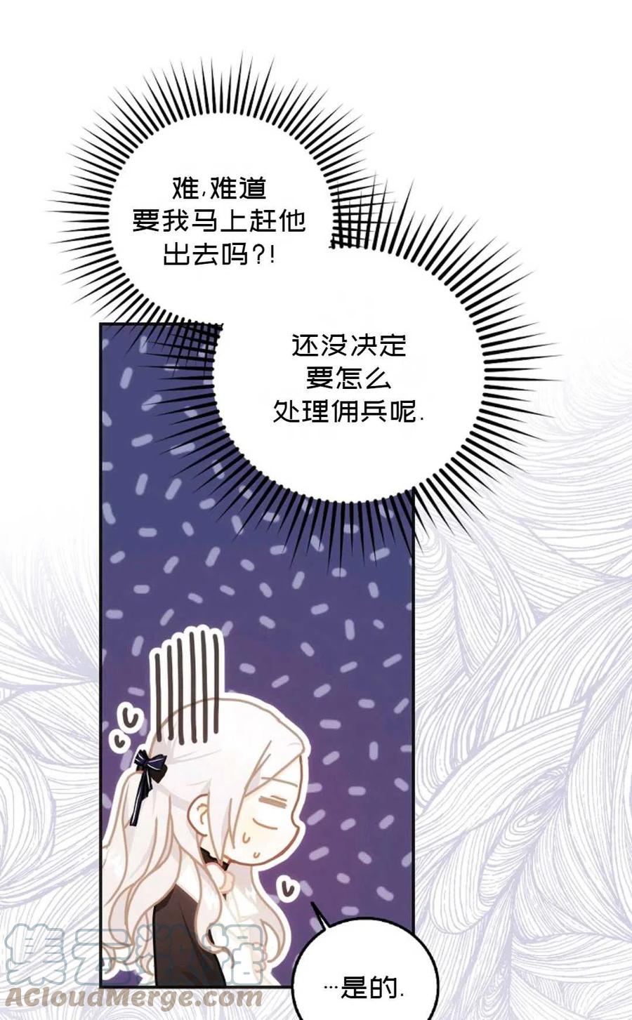 第11话67