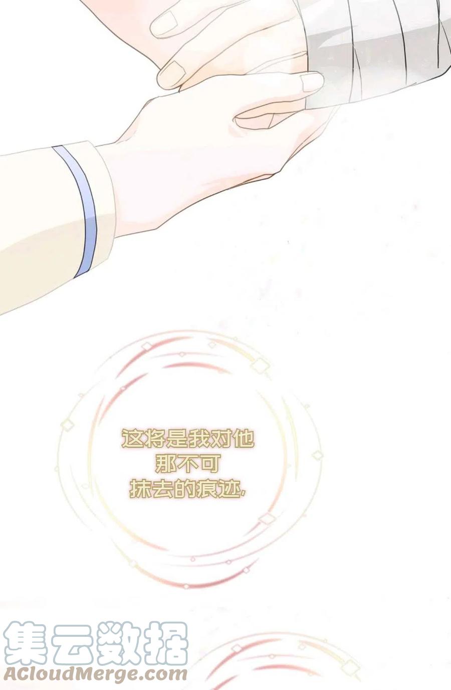 第09话76
