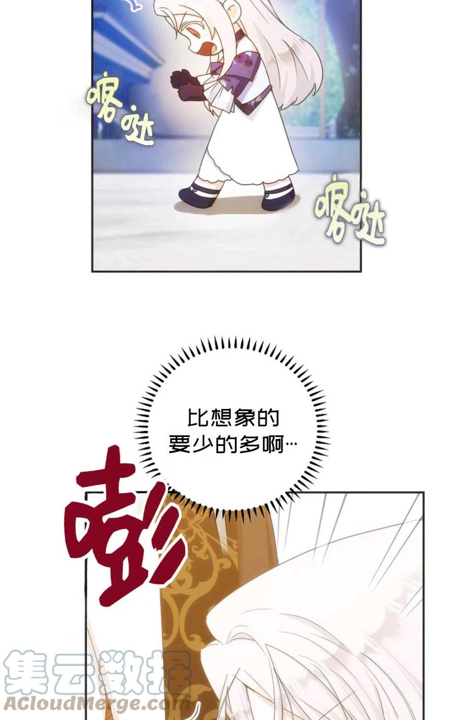 第26话30