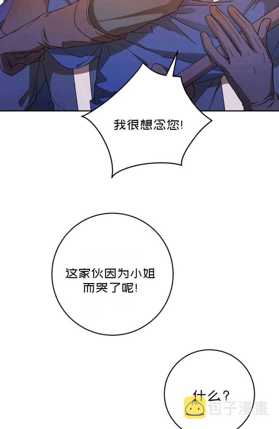 第29话28
