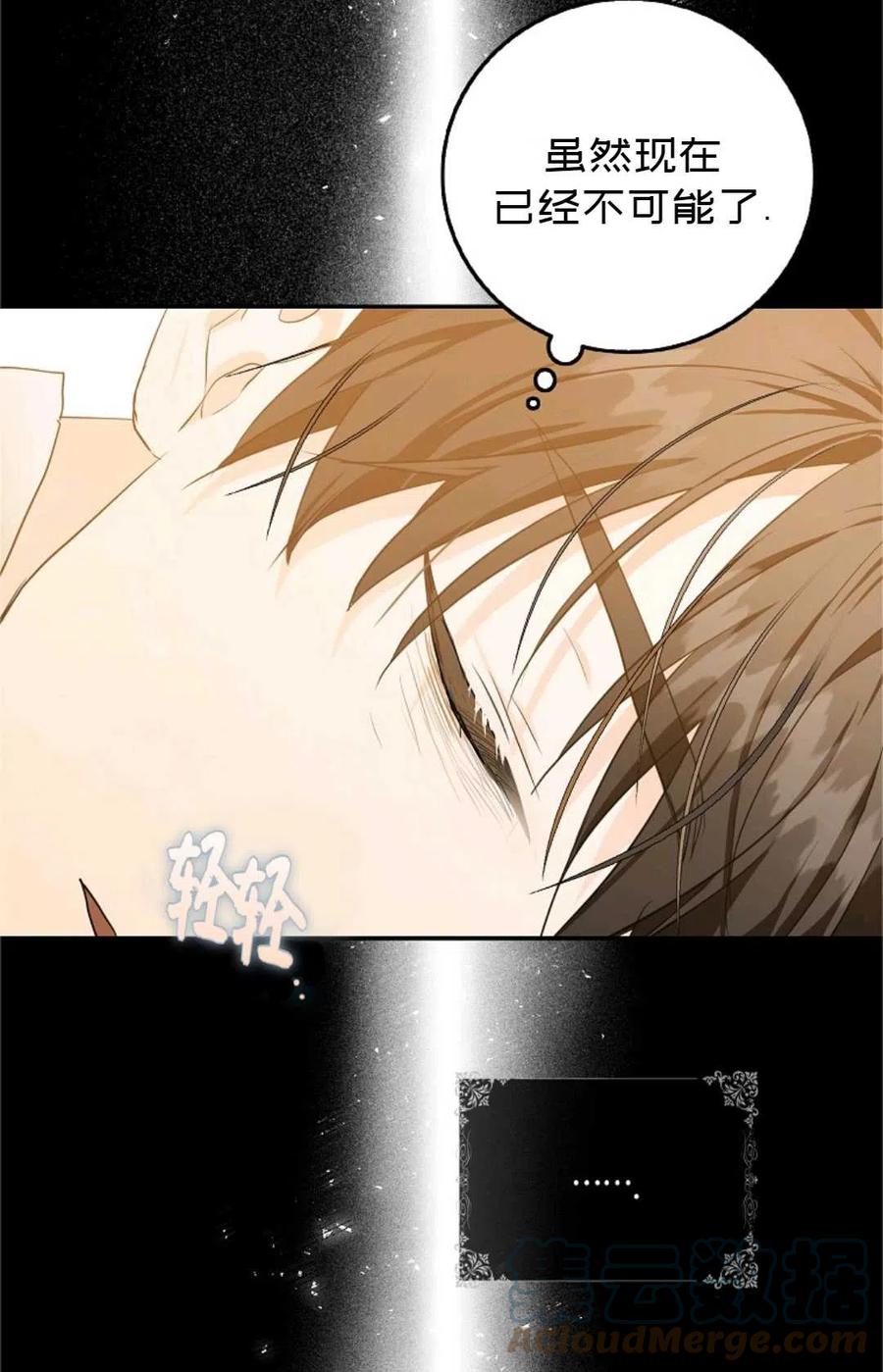 第08话33