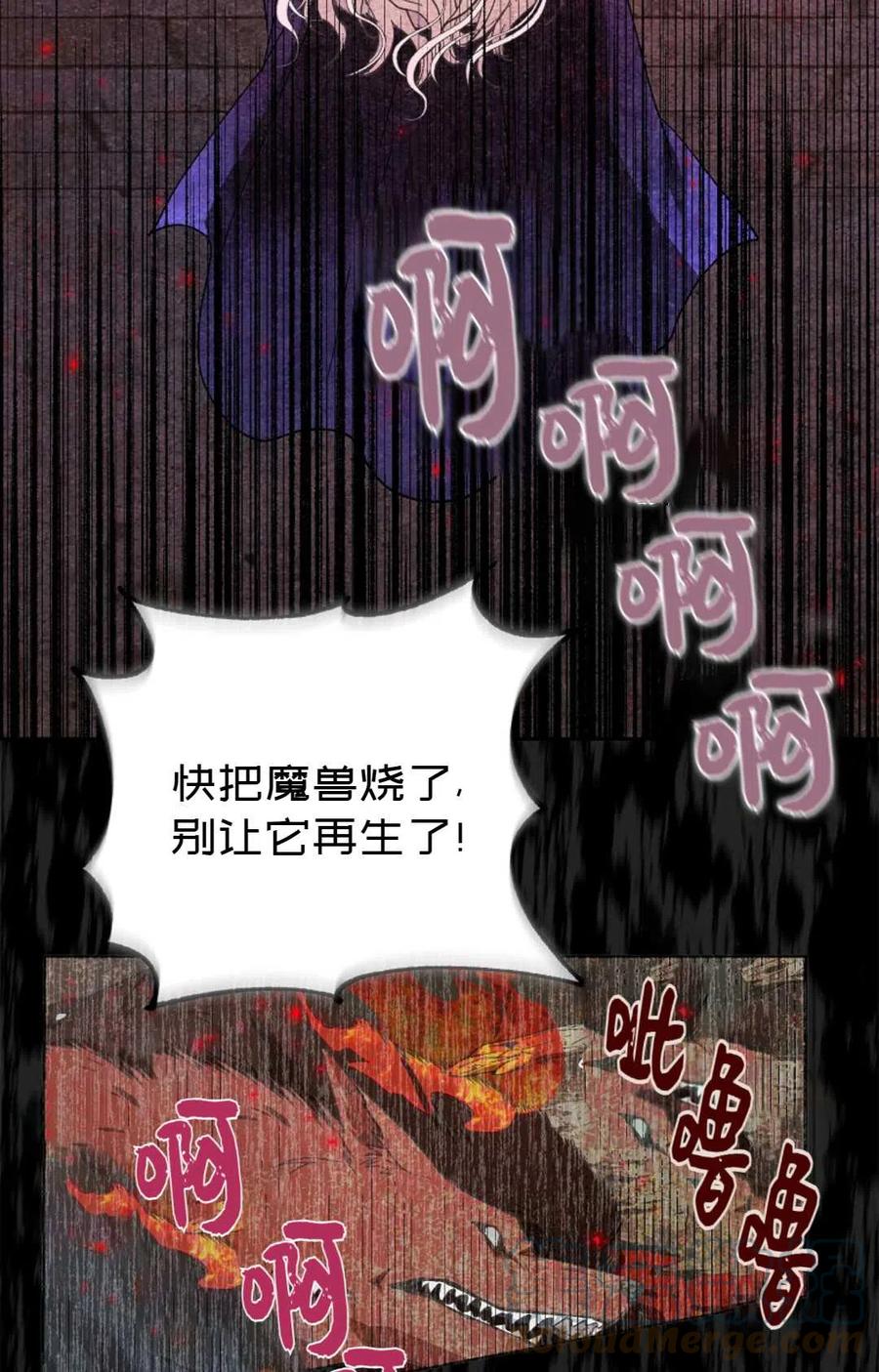 第03话61