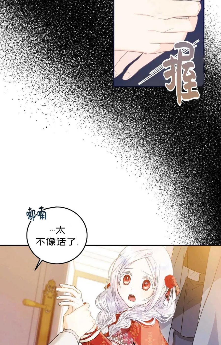 第10话66