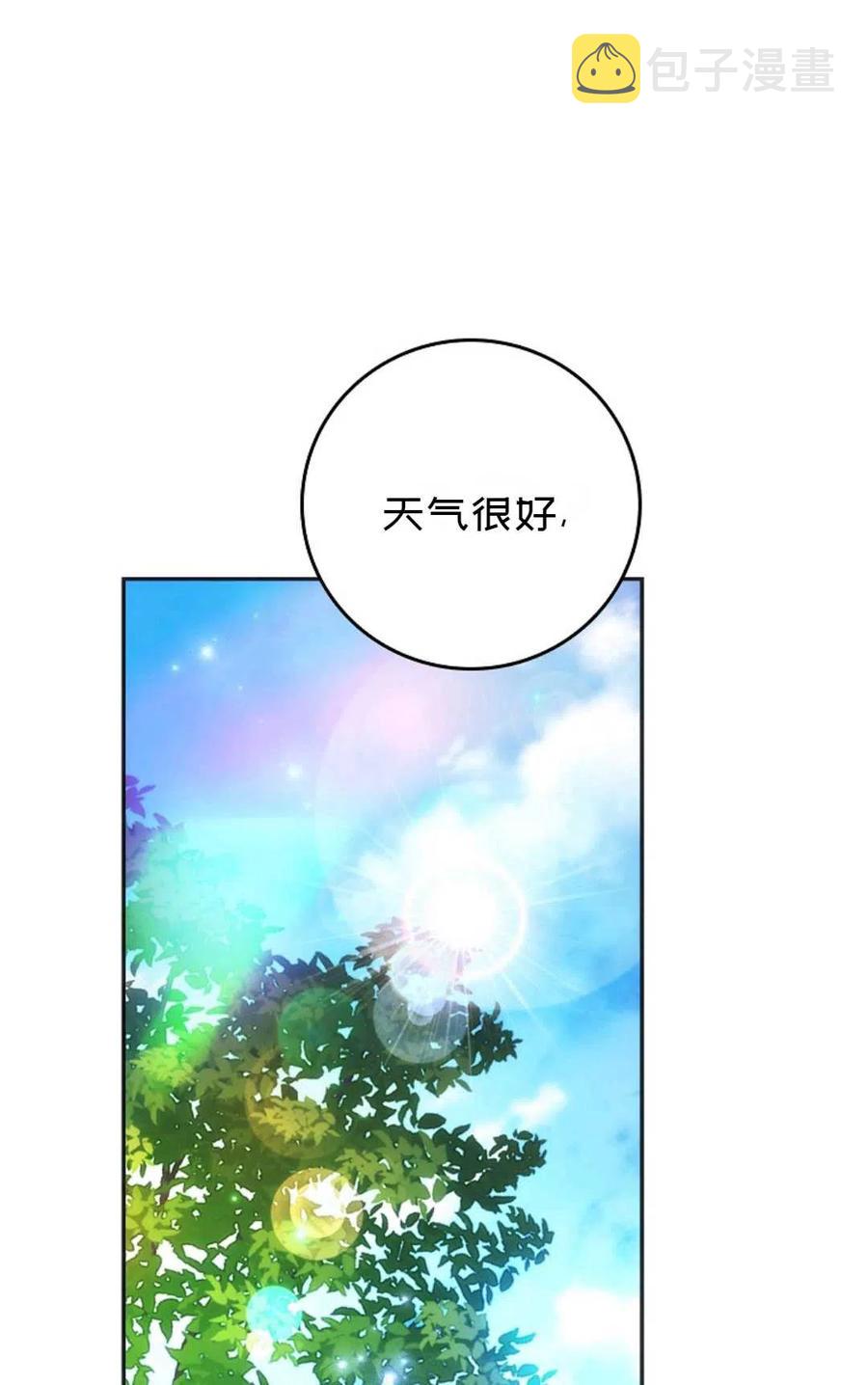 第27话81