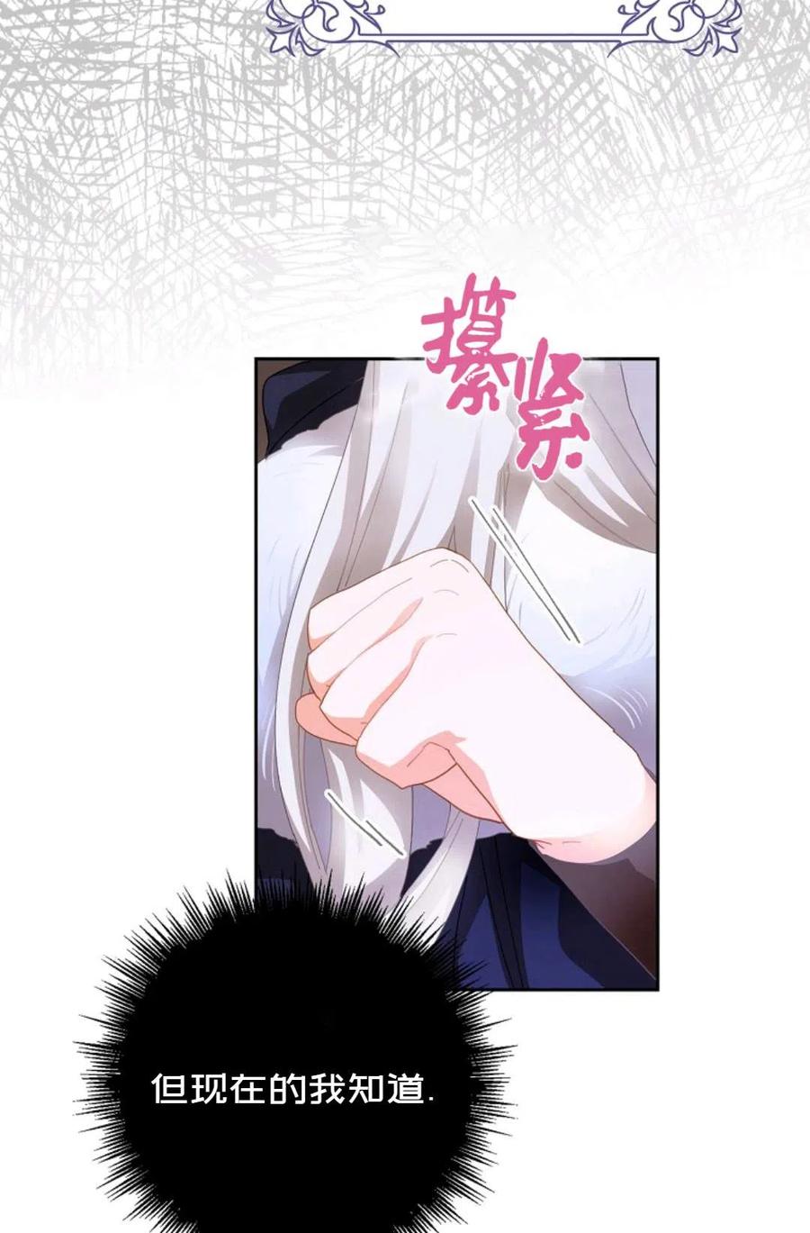 第02话41