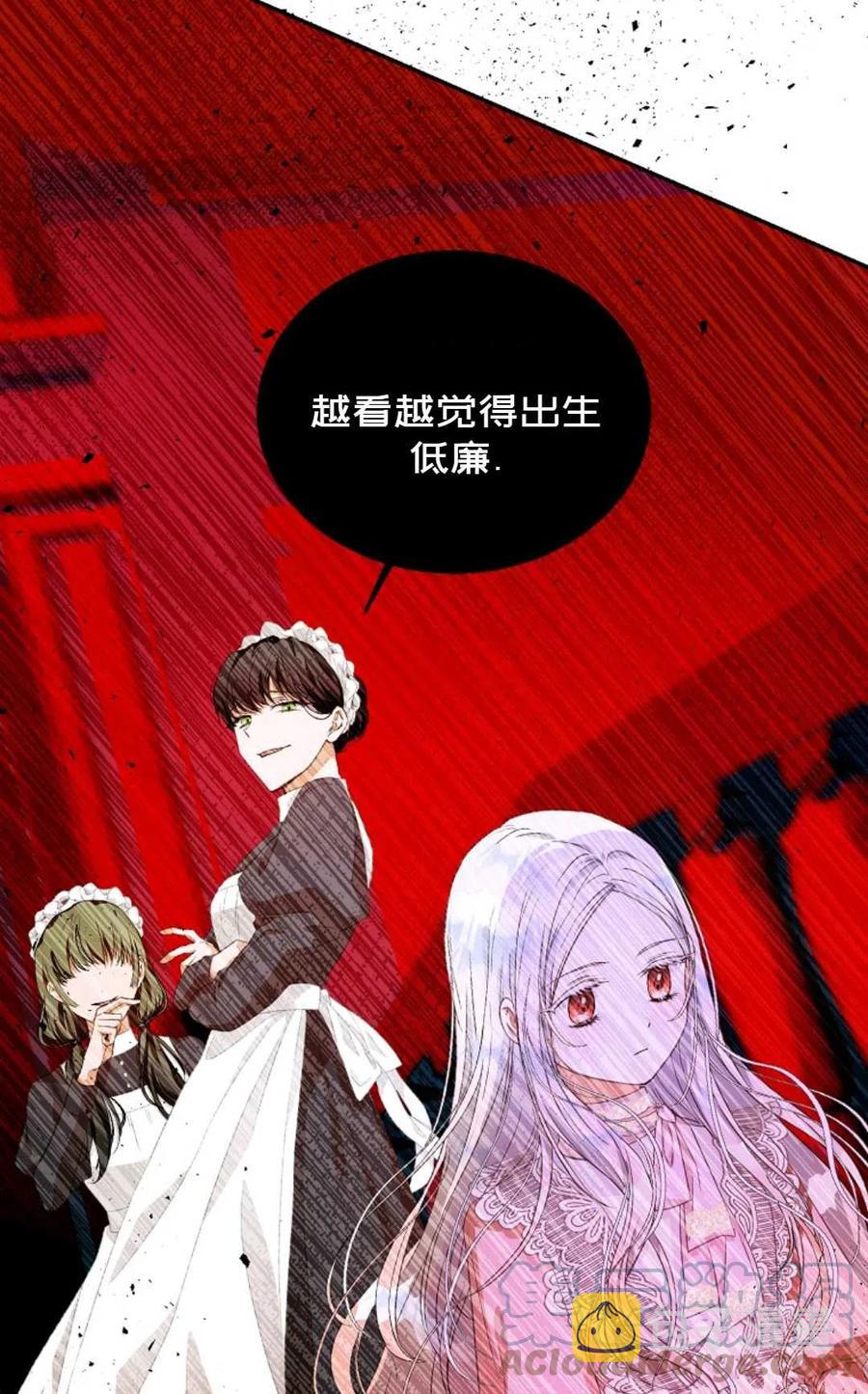 第21话9