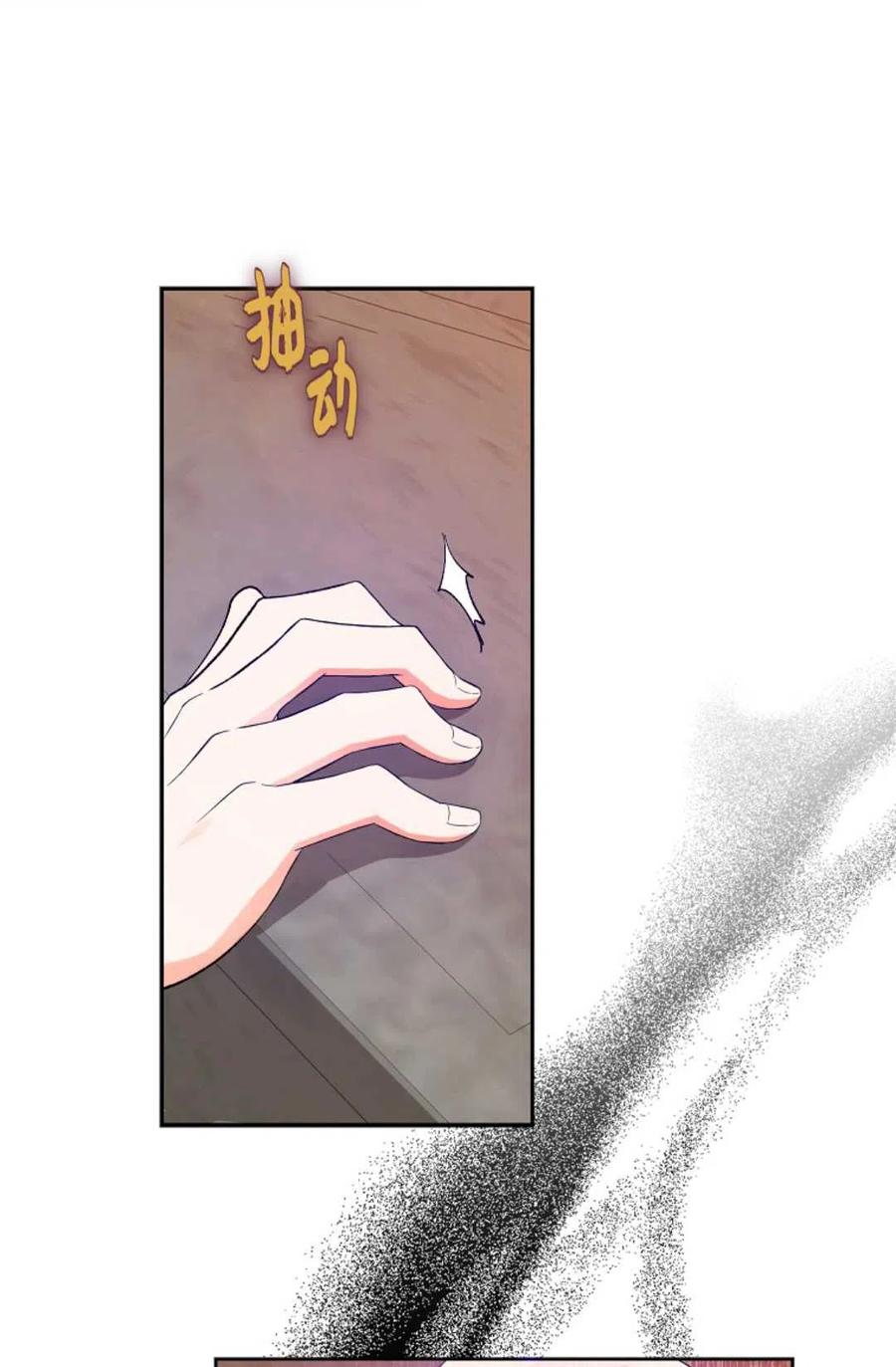 第03话63