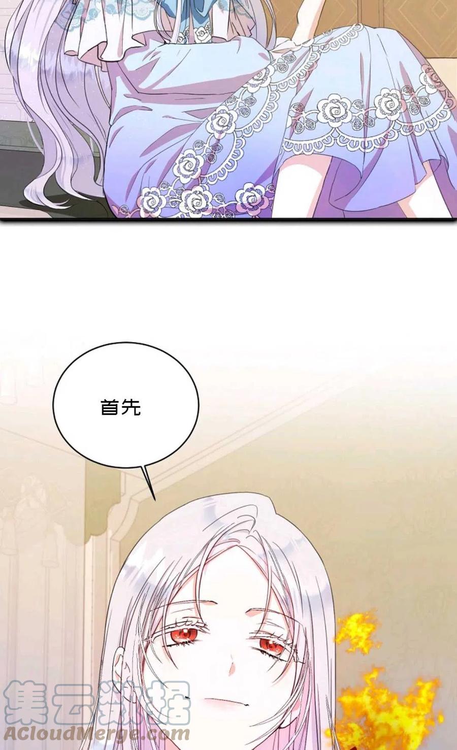 第23话24