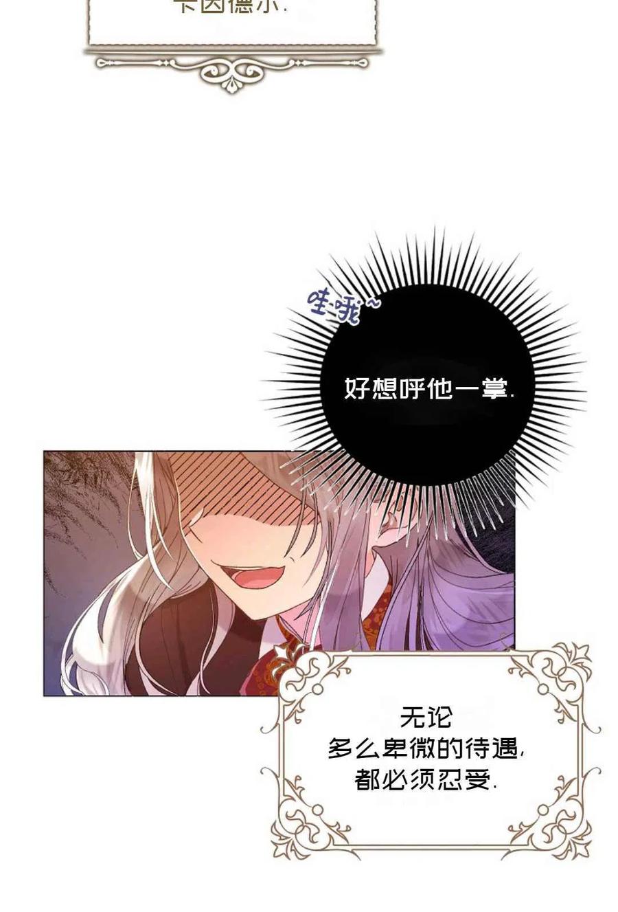 第01话11