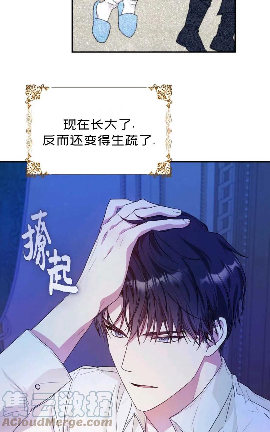 第18话45