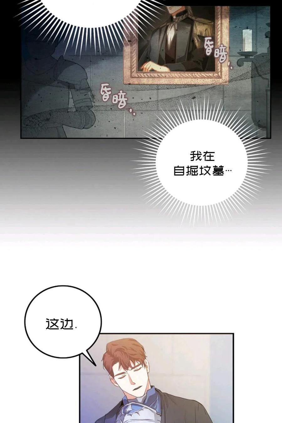 第02话4