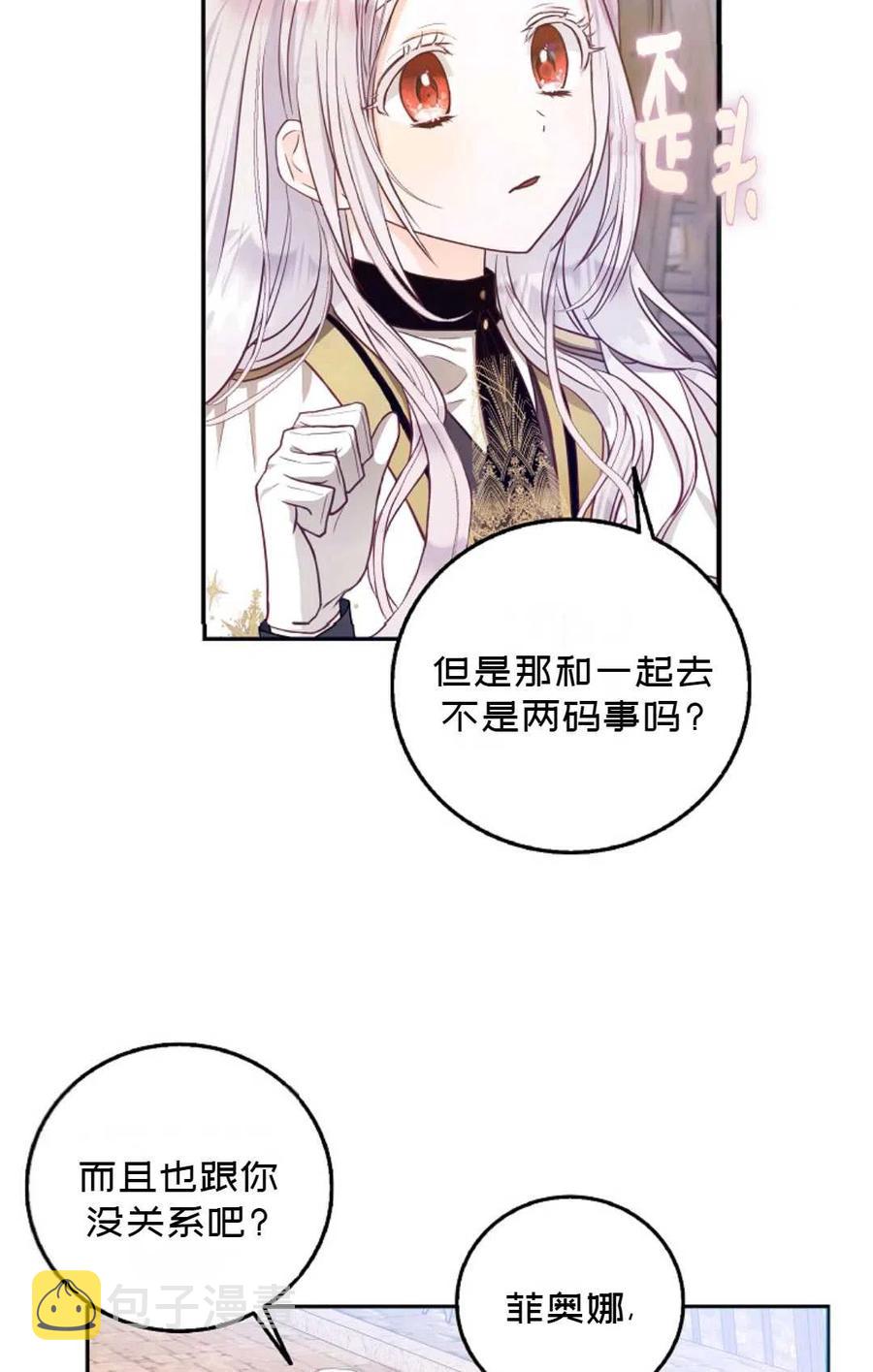 第13话63
