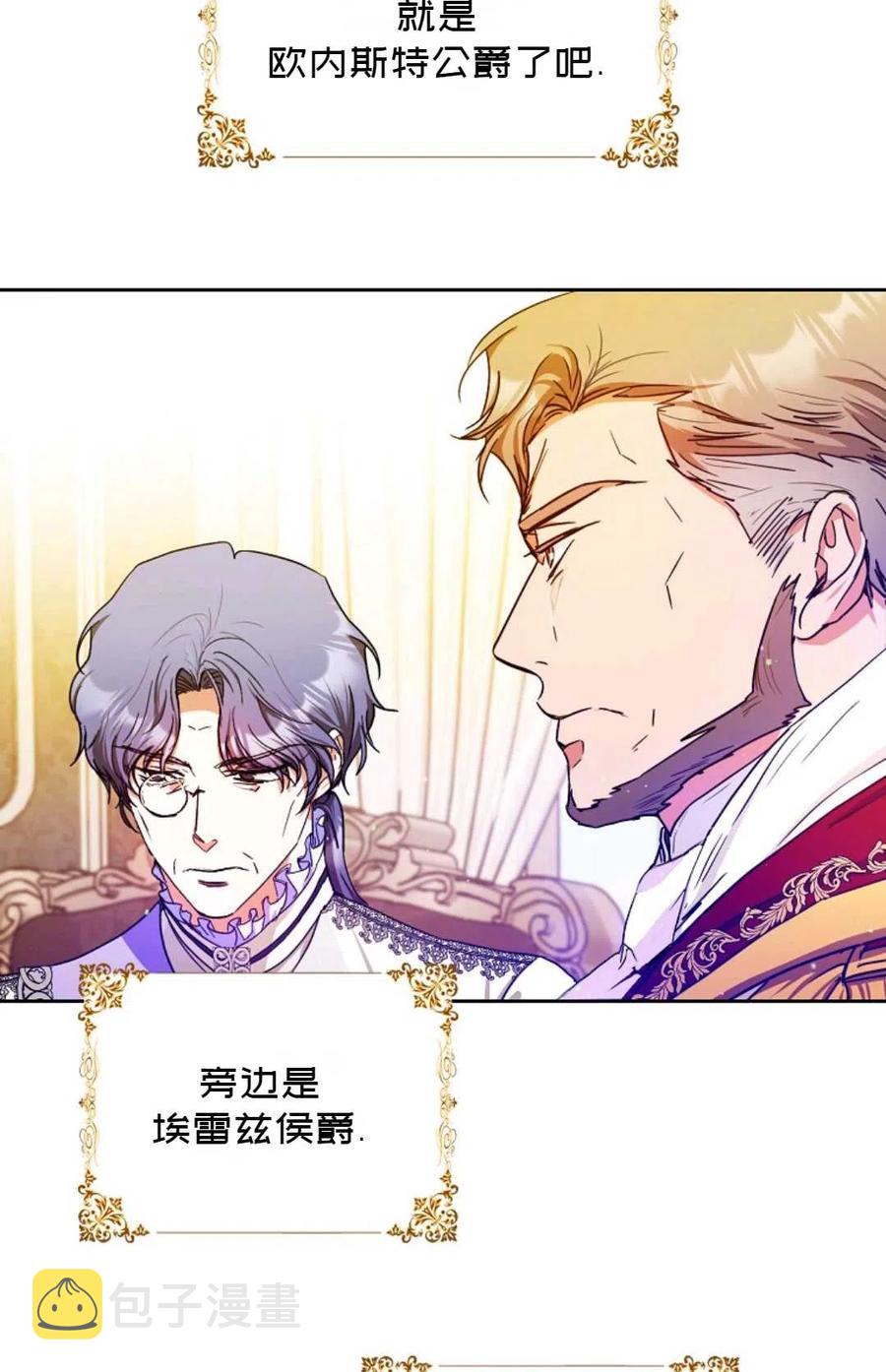 第35话29