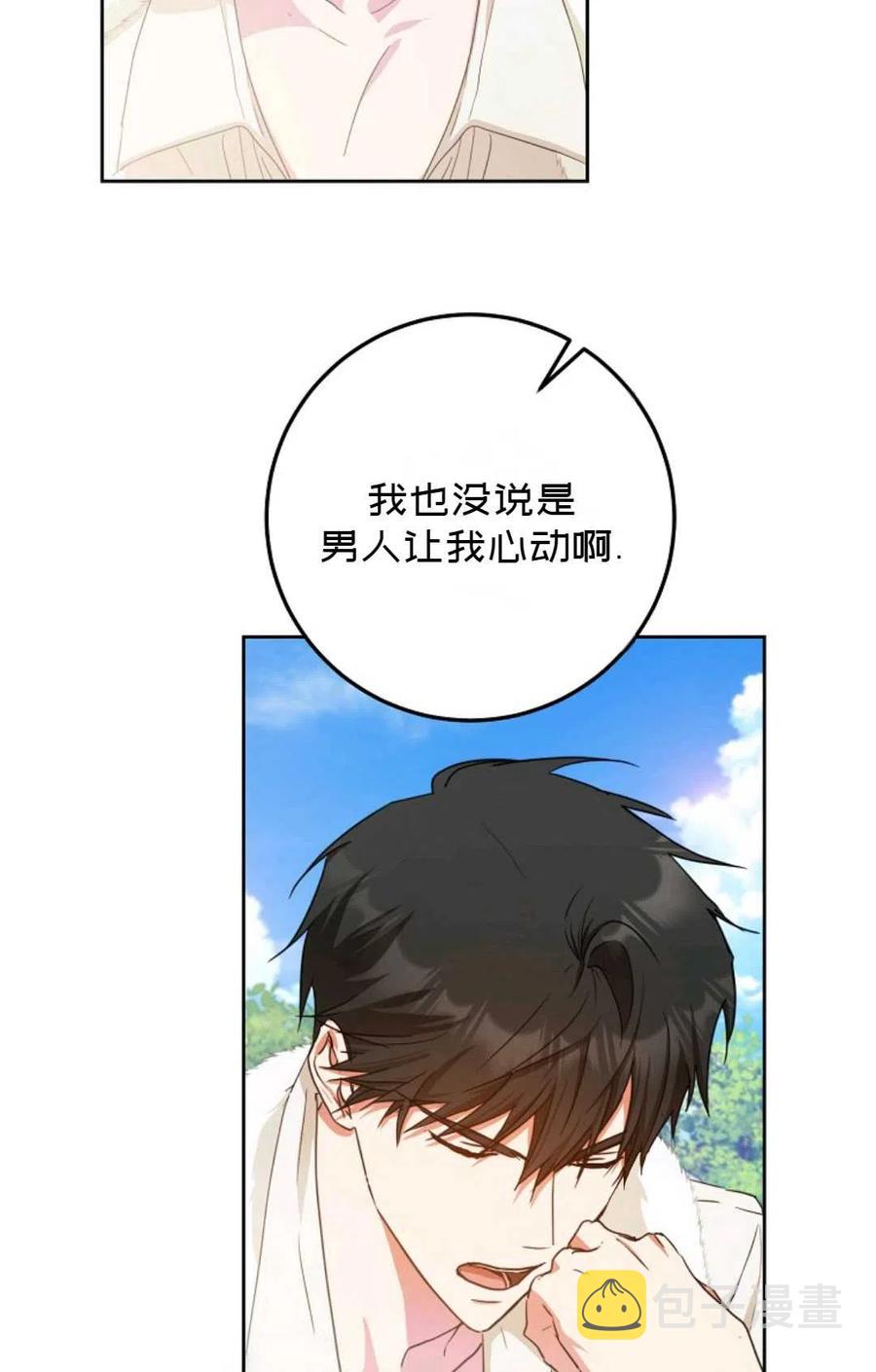 第37话63