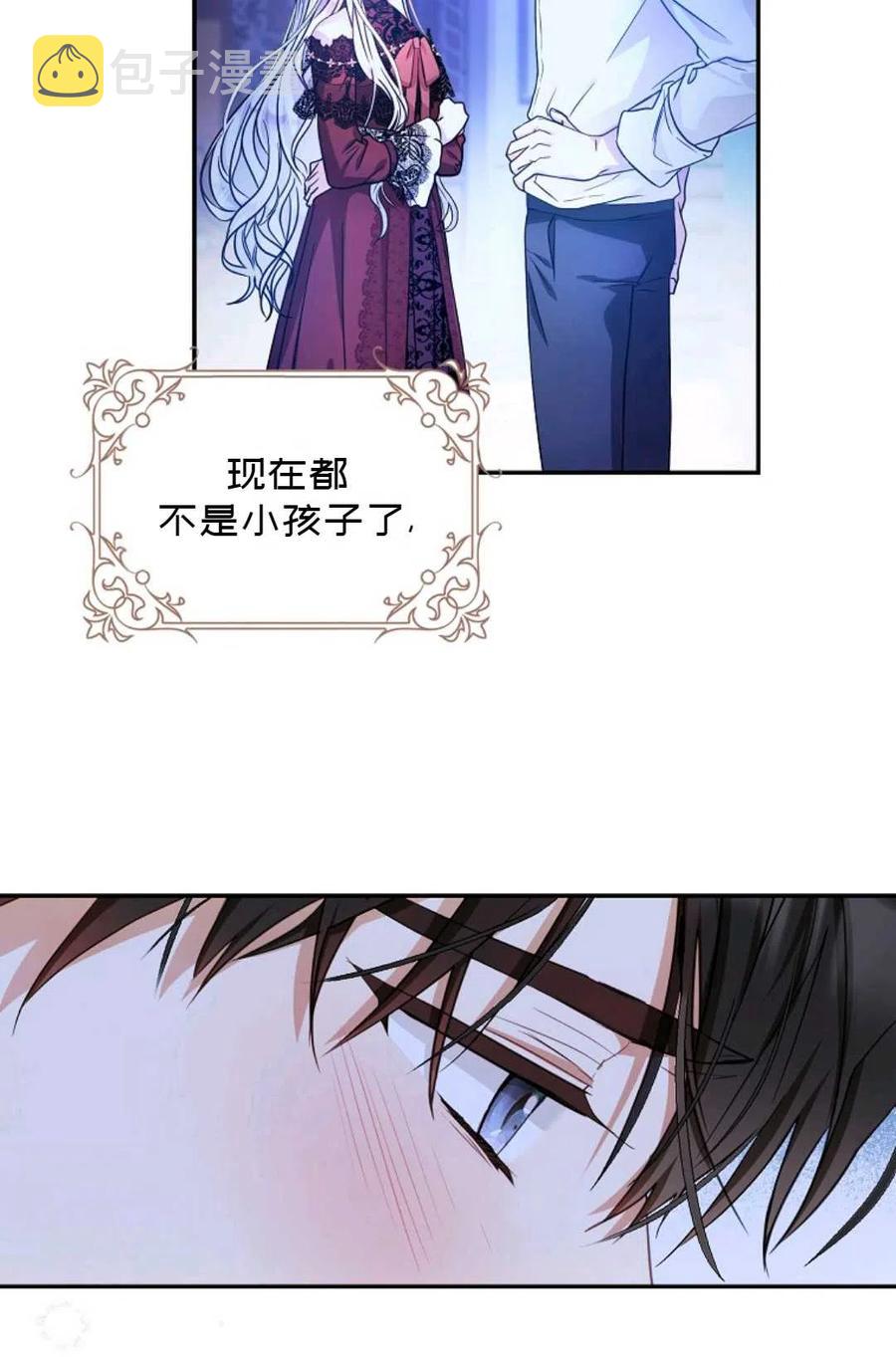 第19话10