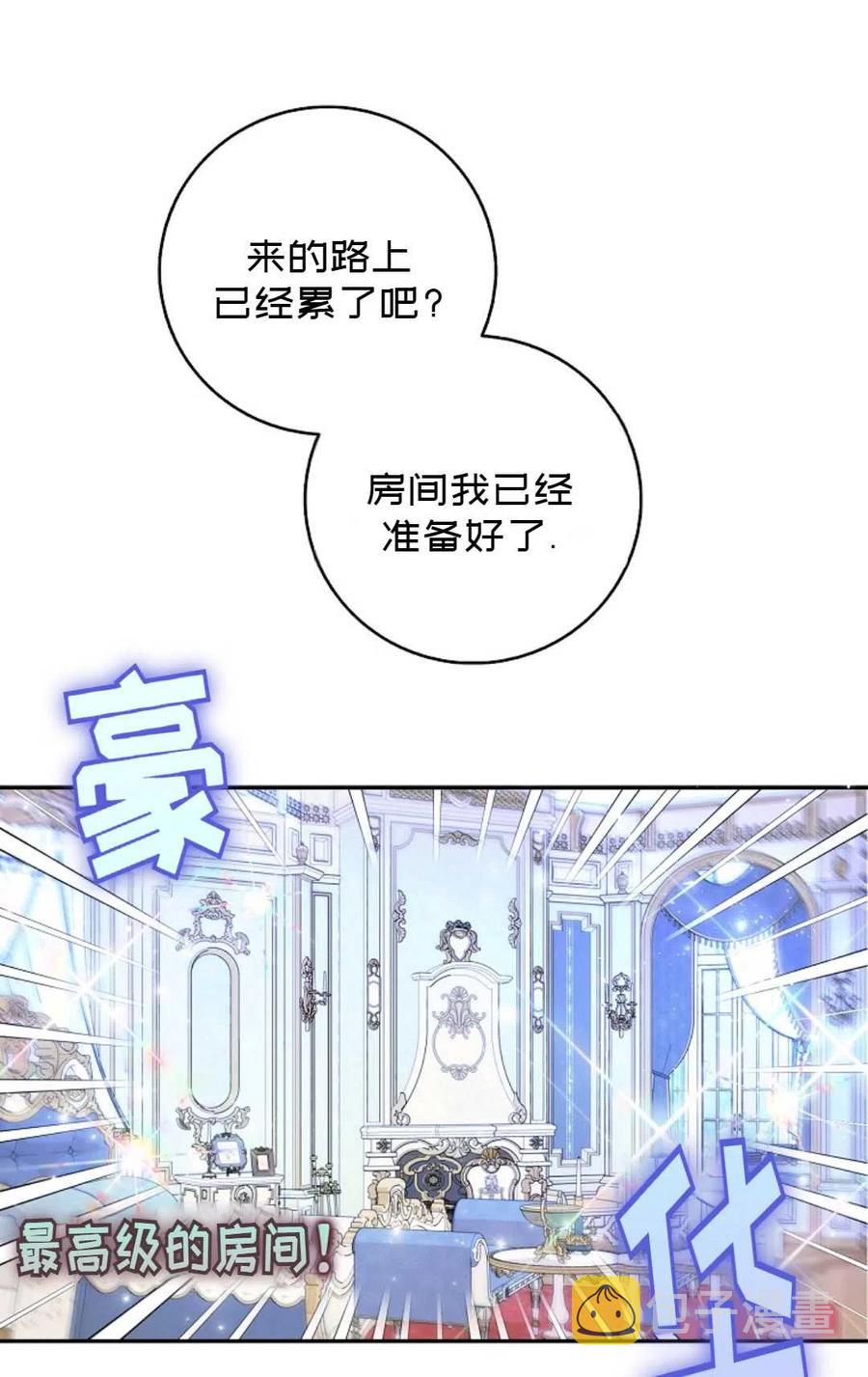 第25话66