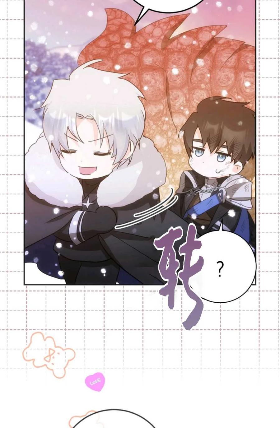 第25话20